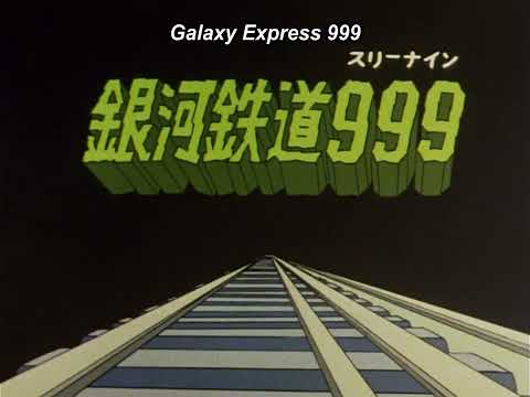 Opening [Subtitled]