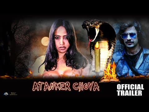 Atanker Choya | Final Trailer | Rocky P | Rajkumar P| Barun S | Patras Glam Entertainment 2020 |