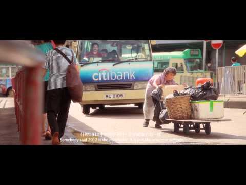 Freshwave 2011 鮮浪潮--本地競賽短片 朝生暮死 Trailer