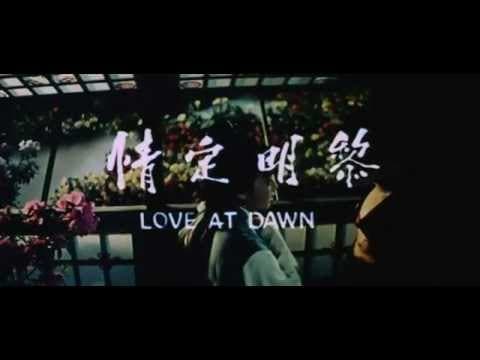 The Invincible Fist (1969) original trailer