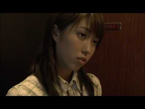 Trailer - Tokyo Real (2007)
