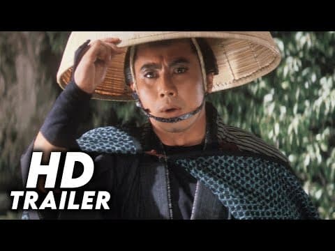 Hitori okami (1968) Original Trailer [FHD]