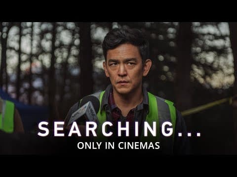 International Trailer