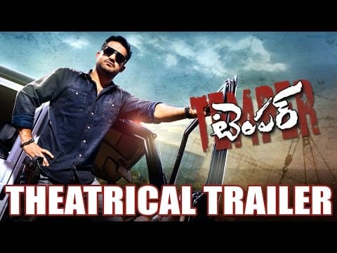 Official Trailer