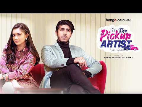The Pickup Artist | দ্য পিকআপ আর্টিস্ট | Tanjin Tisha | Tawsif Mahbub | New Bangla Natok | Full HD