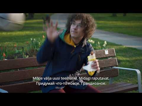 Eesti esimese munadega komöödia "Ühemeheshow" treiler. Kinodes movembris!
