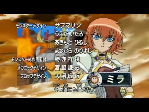 New Vestroia Opening | Super! Strongest! Warriors - Psychic Lover