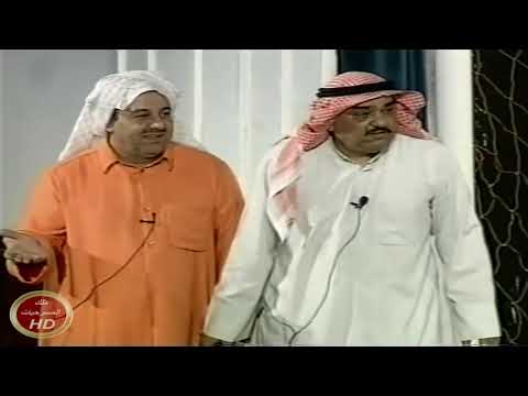 مسرحية اوه يالكره  داود حسين حسن البلام  جودة عالية HD 720p