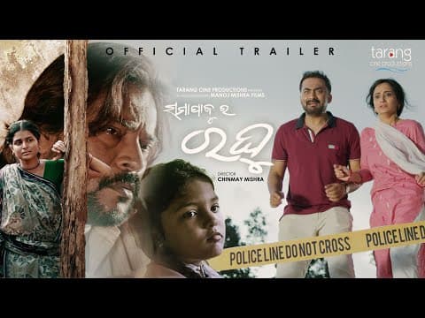 Samapajura Raghu | Official Trailer | World Television Premiere | This Sunday | JAN 30 , 6:30 pm