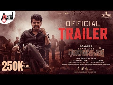 Bhairathi Ranagal TAMIL Official Trailer | Dr. Shivarajkumar | Geetha SRK | Narthan | Ravi Basrur