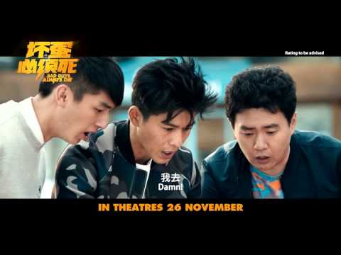 Bad Guys Always Die Official Trailer