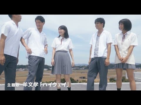 「星降る町の映画祭」上映作品/映画『さかな』予告編