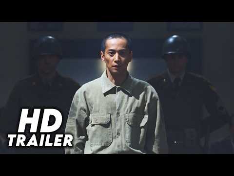 I Want to Be a Shellfish (2008) Original Trailer [FHD]