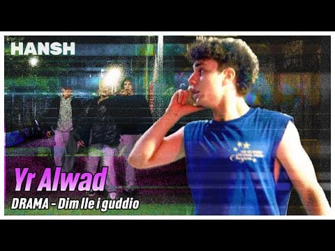 Yr Alwad