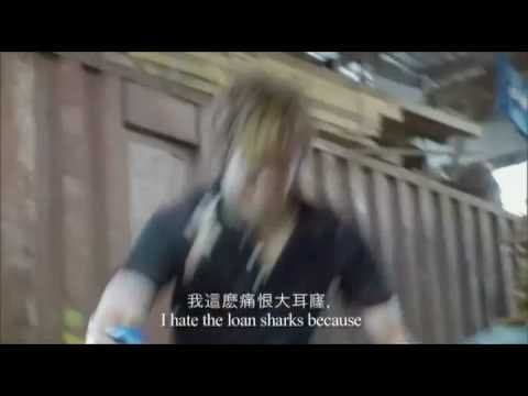 Ah Long Pte Ltd Trailer
