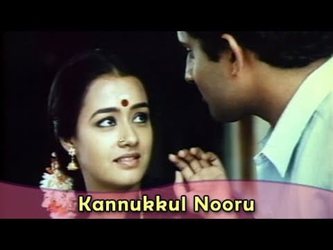 Kannukkul Nooru - Satyaraj, Amala, Raja - Vedham Pudhithu - Tamil Romantic Song