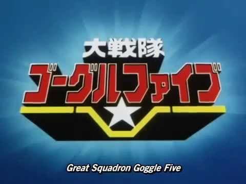 Opening | Great Squadron Goggle-V - MoJo, Koorogi '73 & The Chirps [Subtitled]