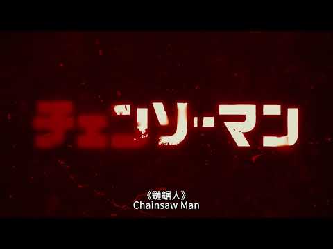 30s PV [Subtitled]