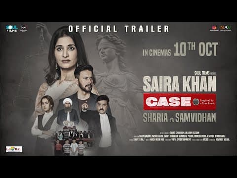 SAIRA KHAN CASE - OFFICIAL TRAILER | Rajniesh Duggal, Poonam Dubey | Swati Chauhan & Karan Razdan