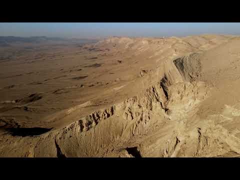 HaMidbar (2023) - Official Trailer