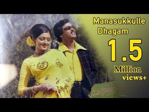 Autograph Film Song  Manasukulle Dhagam Vanthucha