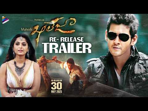 Re Release Trailer