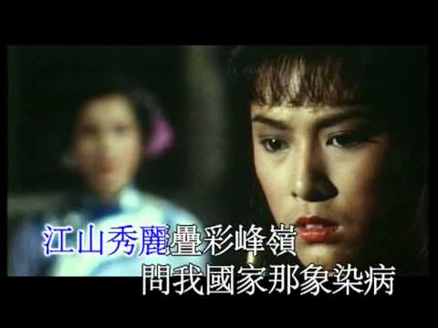 葉振棠丨大俠霍元甲丨1981麗的電視劇「大俠霍元甲」主題曲