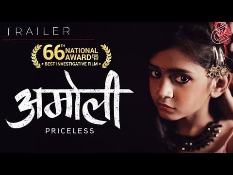 Amoli - Official Trailer (Hindi) | Voiced By Rajkummar Rao
