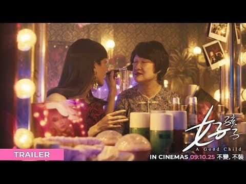 Official Trailer