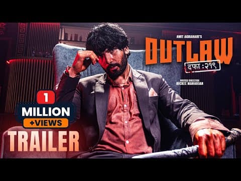 Outlaw Dafa 219 - Official Trailer - Nepali Movie 2025 - Sushil Shrestha, Shikshya Sangroula