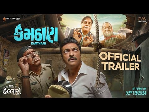 Official Trailer
