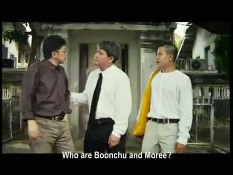 ตัวอย่างบุญชู 9 Boonchu 9 International (Official Trailer)