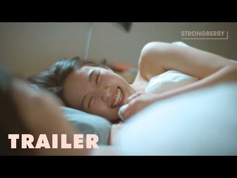 '완벽한 원나잇 / Perfect One-night Stand' Trailer
