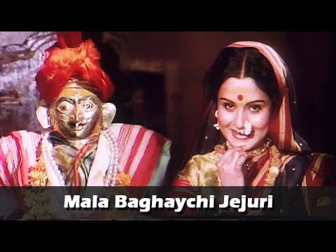 Folk Song Mala Baghaychi Jejuri by Usha Mangeshkar - Ganimee Kawa Marathi Movie