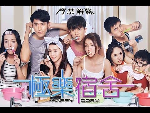 Happy Dorm (Official Trailer HD) Taiwanese Teen Comedy