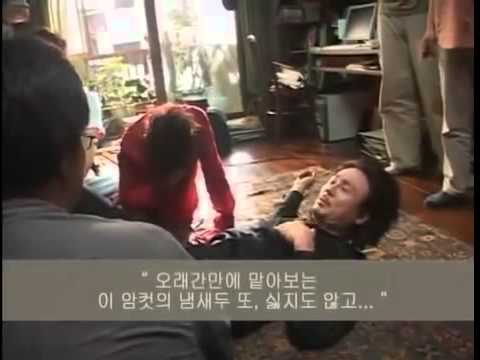 OLD BOY Magic In MAKING