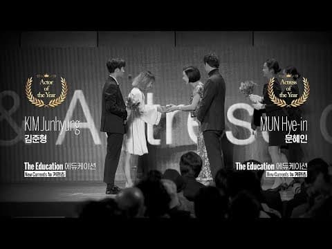 문혜인 MUN Hye-in 김준형 KIM Junhyung | Winner's Interview | #BIFF2019 #부산국제영화제
