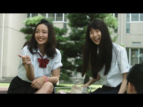 映画『カランコエの花』|予告編