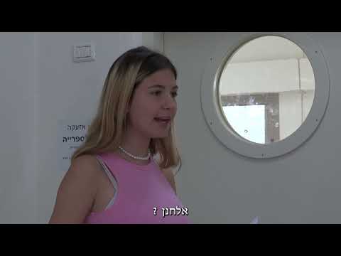 שון טל המלכה- ״גזורה מהחיים״ מיאו לא מצונזר