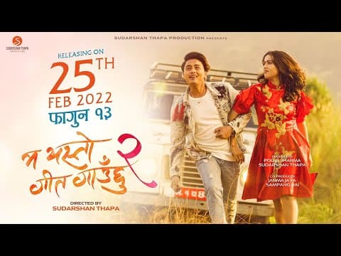 MA YESTO GEET GAUCHHU 2 - OFFICIAL TRAILER - POOJA , PAUL - IN CINEMAS FALGUN 13/FEB 25th
