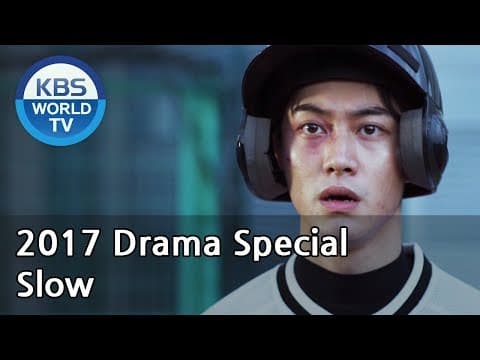 SLOW | 슬로우 [KBS Drama Special / 2017.11.29]