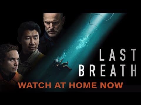 Watch At Home Now