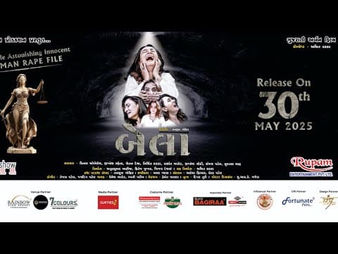 Bela The Gujarati Film Prenal Oberoi Chetan Daiya Nirmit Thakkar