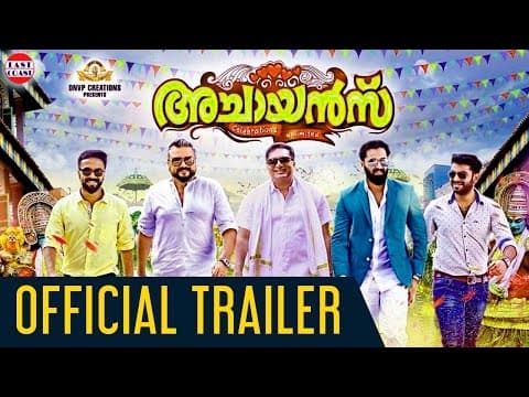Achayans Malayalam Movie Official Trailer | Jayaram, Unni Mukundan, Prakash Raj, Amala Paul