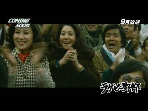 Rugby Yaro trailer