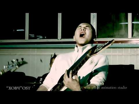 Stay''Uuchil''Hovch USK OST final version