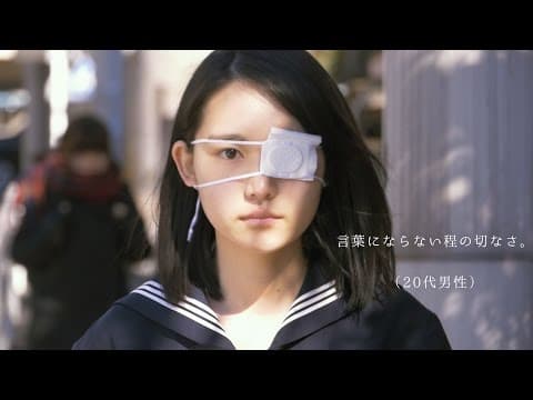 映画『イノセント15』(INNOCENT15)予告編 trailer