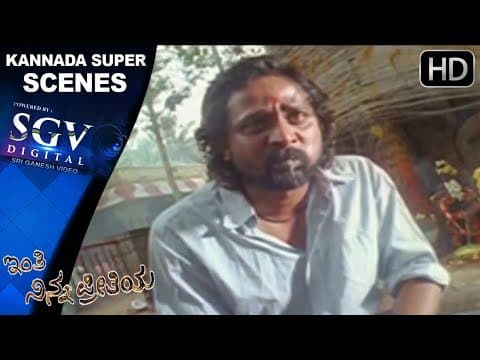 Srinagar Kitty drunk and Hitting Scenes | Inthi Ninna Preethiya Kannada Movie  | Bhavana