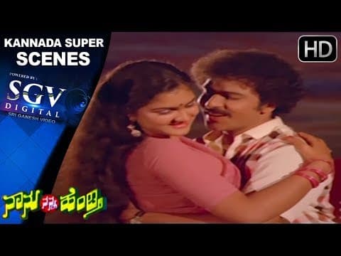 Ravichandran Accept Urvashi Love Scenes  - Kannada Super Scenes | Naanu Nanna Hendthi Kannada Movie