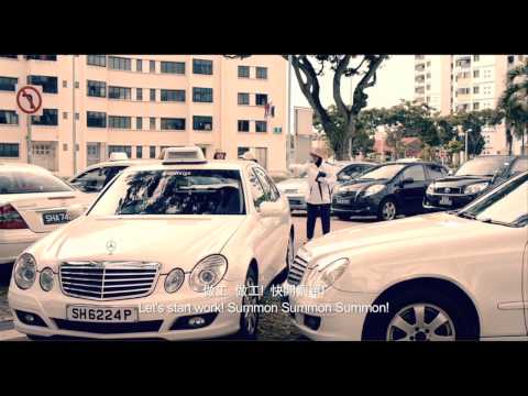 3688 Teaser Trailer (opens 17 September 2015 in SG)